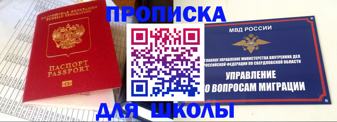 найти адрес прописки в Канаше