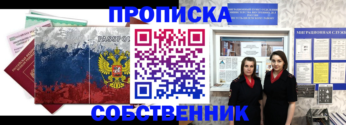 найти адрес прописки в Канаше