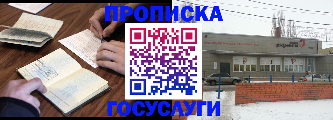 регистрация для школы в Канаше